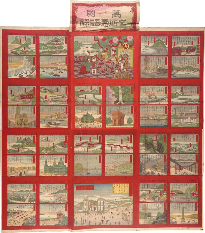 Ozeki Toyo “Board Game of Famous Places around the World”