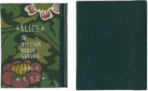 Shimizu Yoko / ALICE IN WILLIAM MORIS GARDEN