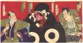 Kabuki Play: Seisho Daijin Ara......