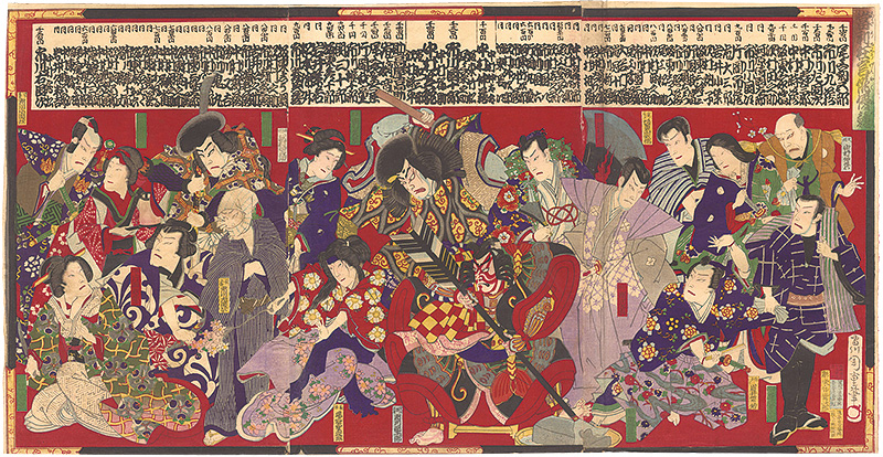 Chikashige “Contest of the Skills of Actors in Hit Plays”