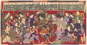 Chikashige / Contest of the Skills of Actors in Hit Plays [当利狂言俳優競]