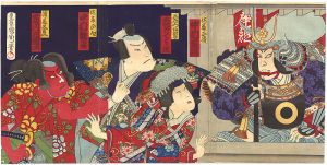 国周「清正公荒木立像」