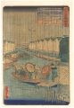 Views of Famous Places in Edo ......