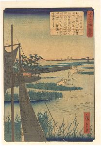 Hiroshige II / Views of Famous Places in Edo / Haneda Benten [江戸名勝図会　羽田弁天]