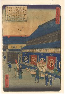 Hiroshige II / Views of Famous Places in Edo / Omon Street [江戸名勝図会　大門通]