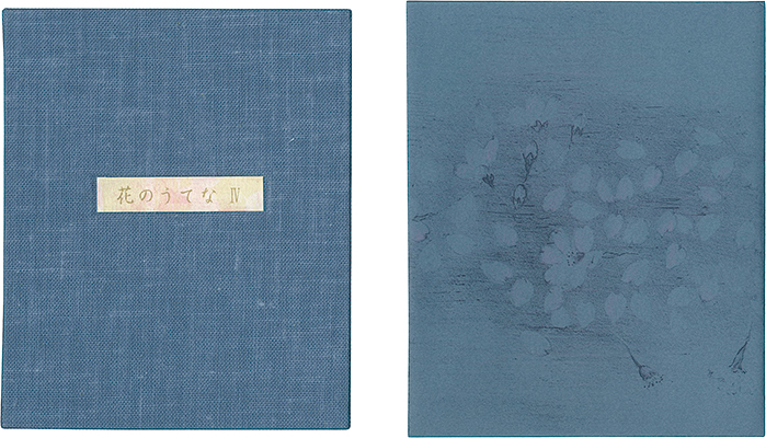 “Twelve Flowers IV Cherry blossom” Shimizu Yoko