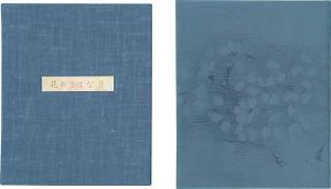Shimizu Yoko / Twelve Flowers IV Cherry blossom