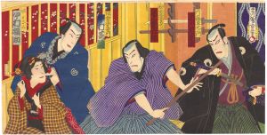 Chikashige / Kabuki Play: Medashi Yanagi Midori no Matsumae [芽出柳翠松前]