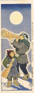 Katsuhira Tokushi / Takeuchi (Kamakura in Rokugomachi)