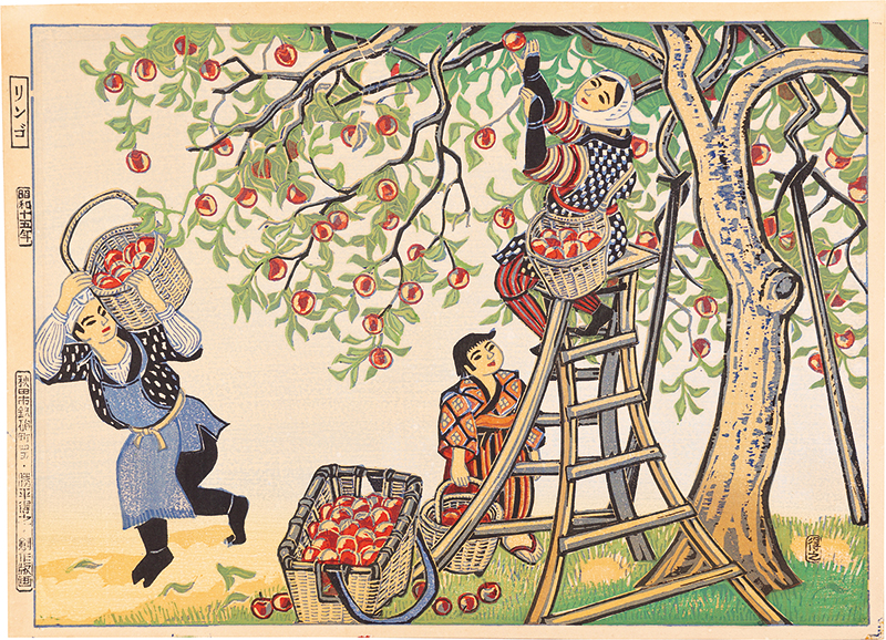 Katsuhira Tokushi “Apples”