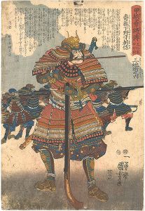 Kuniyoshi / Biographies of Heroic Generals of Kai and Echigo Provinces / No. 24: Saito Shimotsuke no kami Tomonobu of the Twenty-four Generals of the Uesugi Clan [甲越勇将伝　二十四 上杉家廿四将 齋藤下野守朝信]