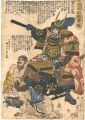 Heroes of the Taiheiki / No. 2......