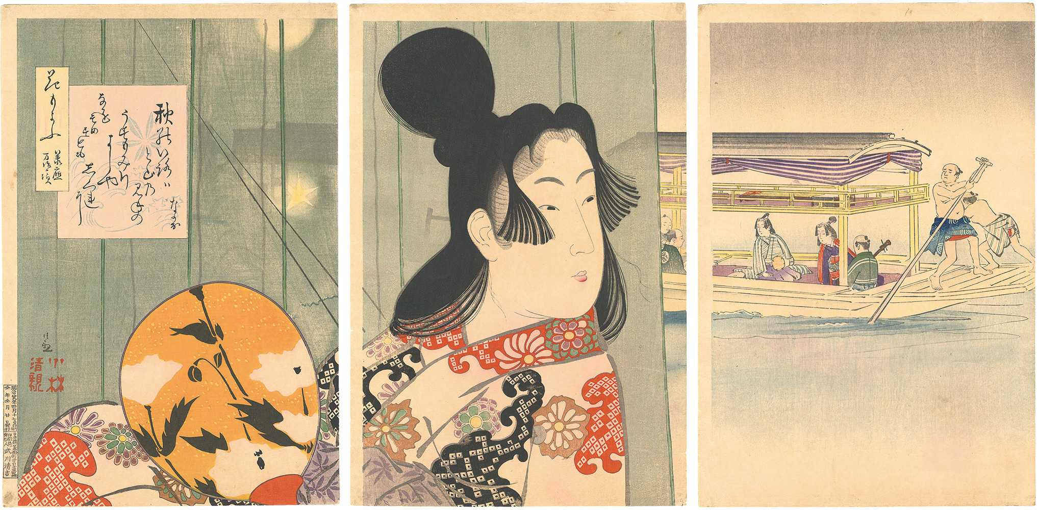 Kiyochika “Floral Patterns / Jo-o - Manji Era”