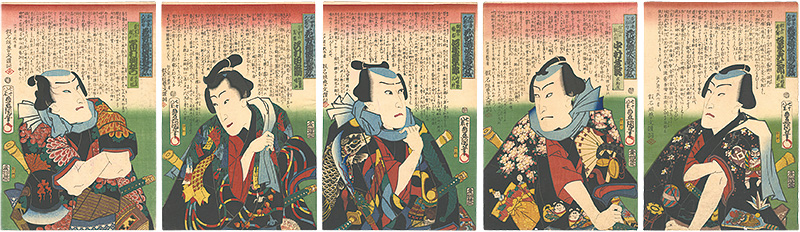 Toyokuni III “Handsome Street Knights for the Five Festivals”