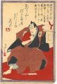 A Supplement to Miyako Shinbun