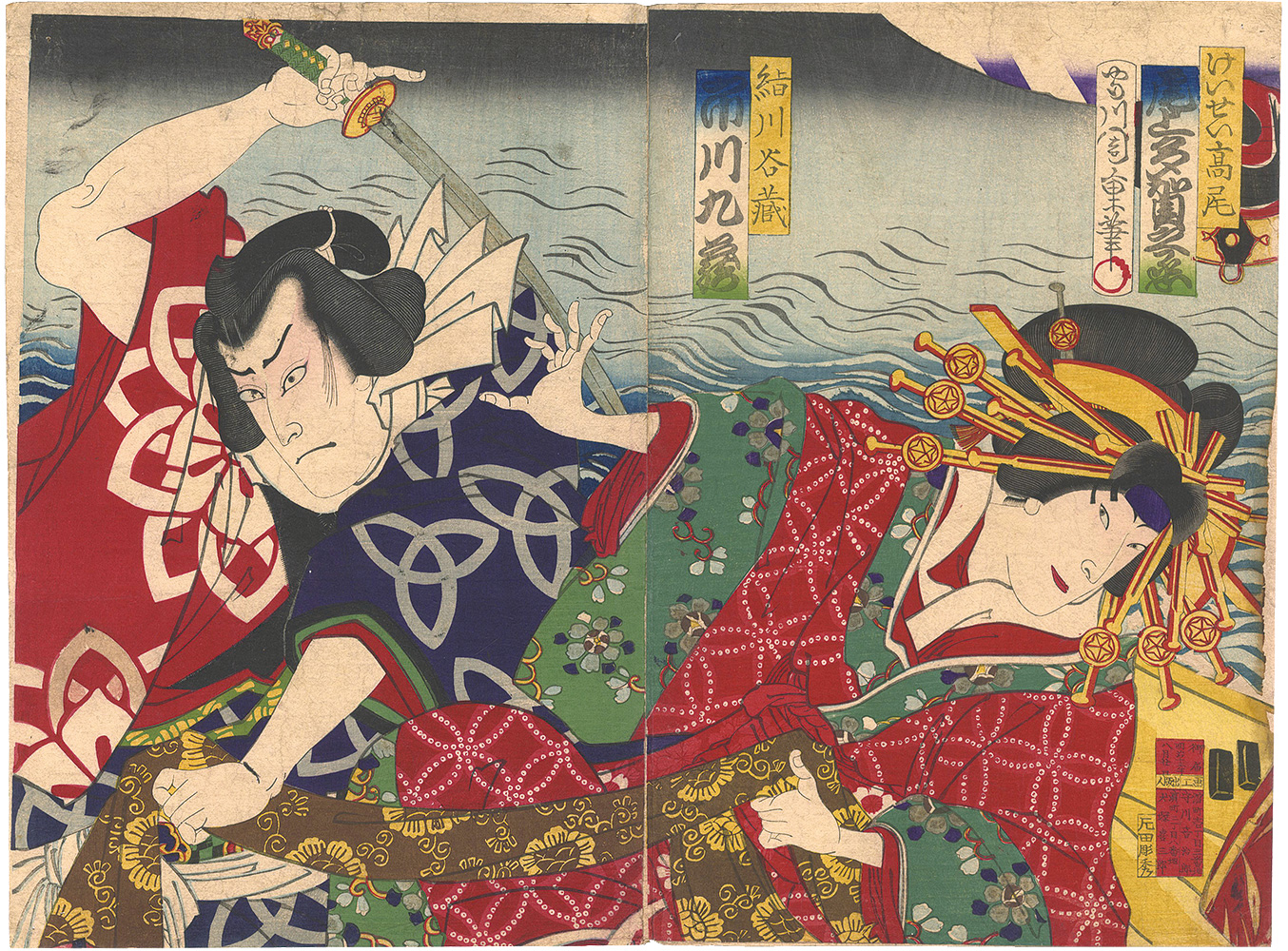 Chikashige “Kabuki Play: Meiboku Sendai Hagi”