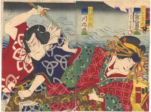 Chikashige / Kabuki Play: Meiboku Sendai Hagi [伽羅先代萩]