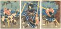 Kabuki Play: Hiragana Seisuiki