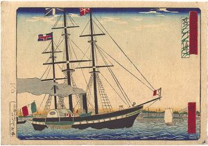 Hiroshige II / Thirty-six Views of Modern Life in Tokyo / The Bay off Shinagawa [東京開化卅六景　品川沖]