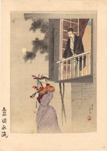 Tomioka Eisen / Kuchi-e Print