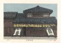 The Kiso Road / Warabi