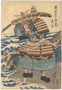 Yoshitora / NItta Sachujo Yoshisada [新田左中将義貞公]