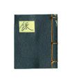 府中豆本復刊第2号　詩集　鎌