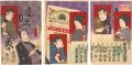 Kabuki Play: Oiso Yuba no Taim......