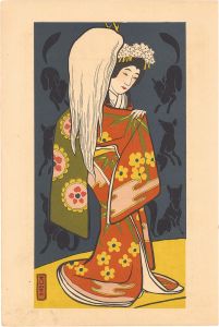 Yaegaki-hime
