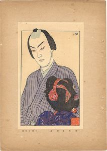Ogawa Hyoe / Shin Nigao / Actor Nakamura Fukusuke as Yohei
