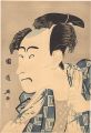 Actor Ichikawa Danjuro VI as I......