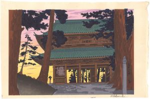 Tokuriki Tomikichiro / The Great Gate at Mount Koya