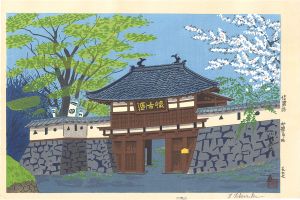 徳力富吉郎「信濃路　小諸城址」