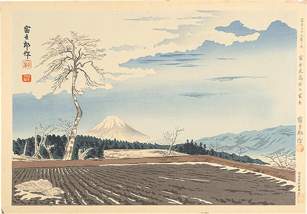 Tokuriki Tomikichiro “Thirty-Six Views of Mt. Fuji / Fuji of Fujimi-kogen Highland”