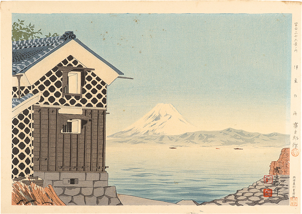 Tokuriki Tomikichiro “Thirty-Six Views of Mt. Fuji / Sea of Izu”