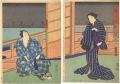 Toji Awase Oga Giri