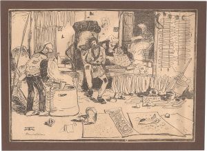 Morita Tsunetomo / Logging