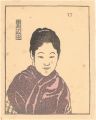 Sumiko Kurishima
