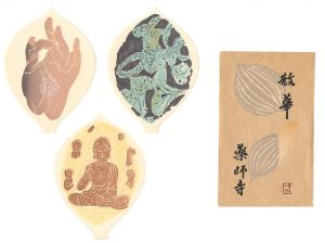 Miyamoto Saburo / Sange for Yakushiji Temple
