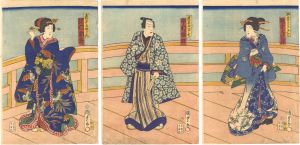 国貞二代「富治三升扇曽我」