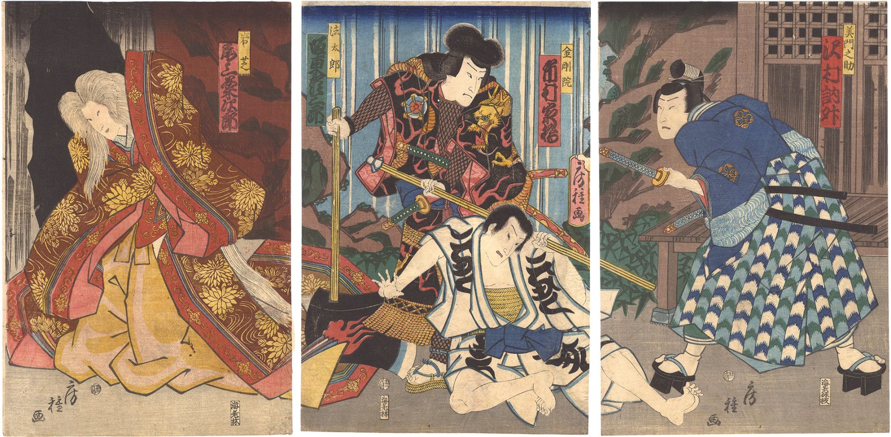 房種「芝居絵」