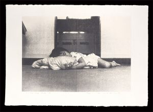 Noda Tetsuya / Diary：Aug. 8th '77
