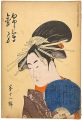 Nishiki-e Vol.11