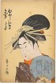 Nishiki-e Vol.13