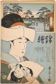 Nishiki-e  Vol.29