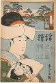 Nishiki-e Vol.24