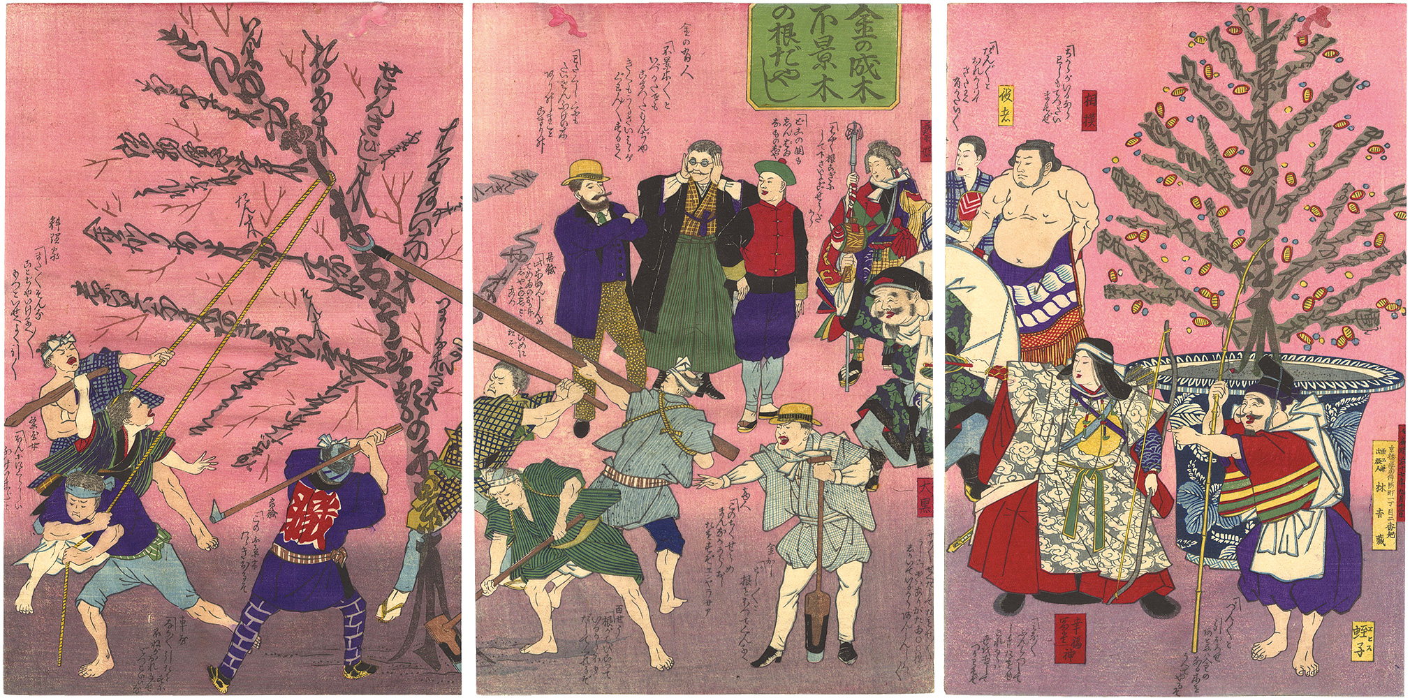 Hayashi Kichizo “Money Tree and Pulling Down the Tree of Misfortune”