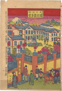 Chikamitsu / Famous Places in Tokyo / The National Diet Building [東京名所　国会議事堂]