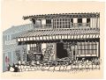 Magome Tajima-ya