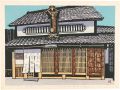 Kyoto's house　Pharmacy